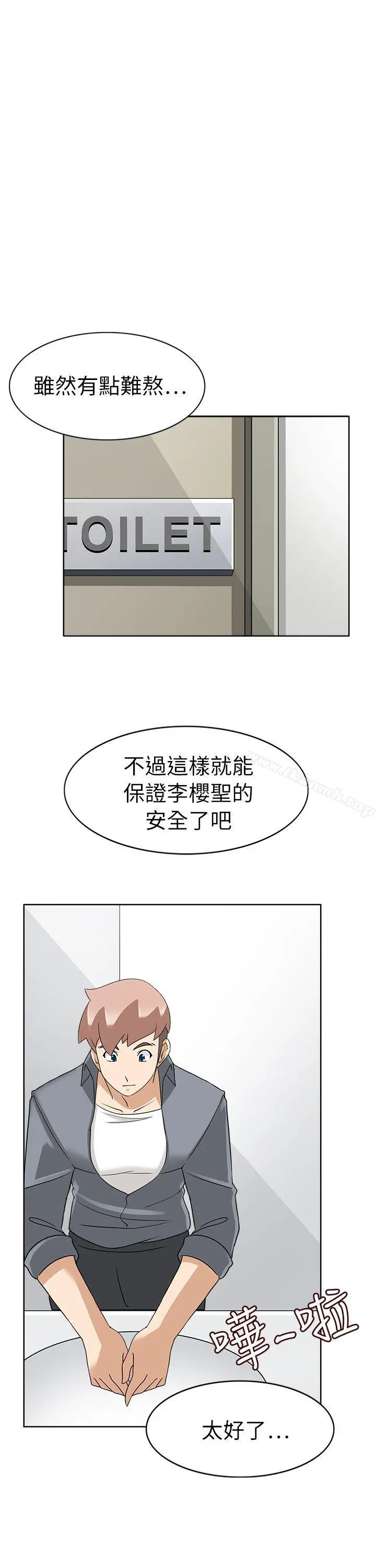 军人的诱惑