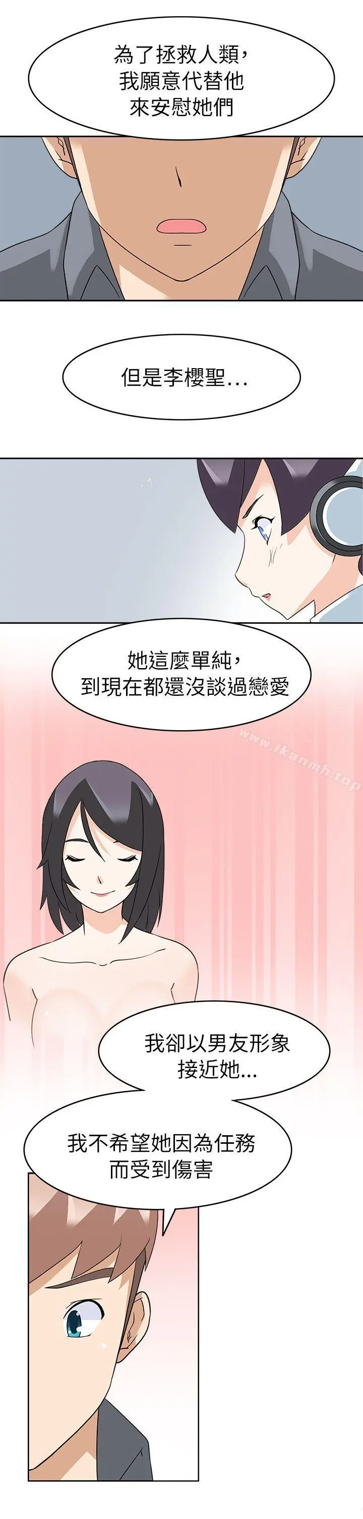 军人的诱惑