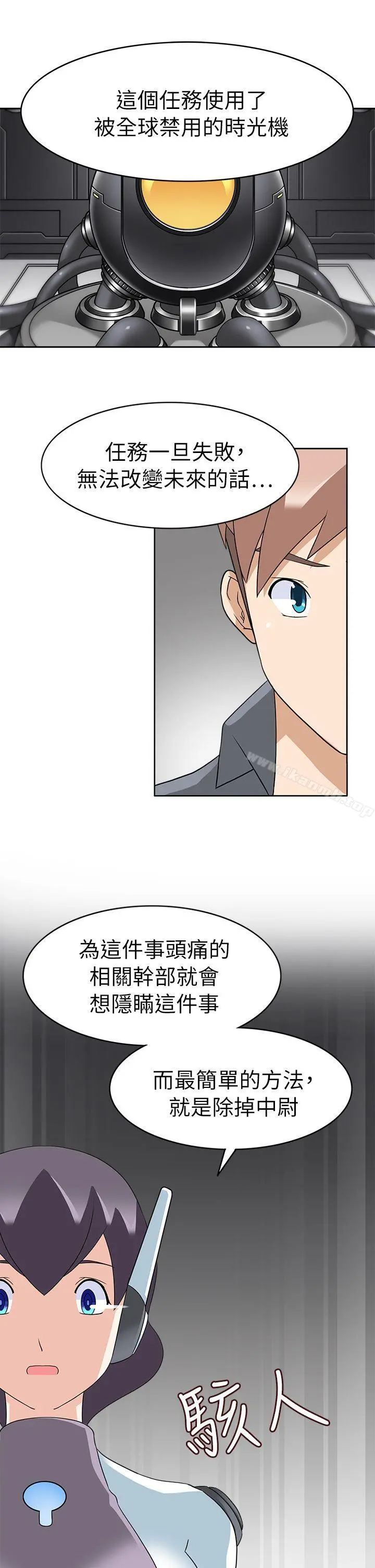 军人的诱惑