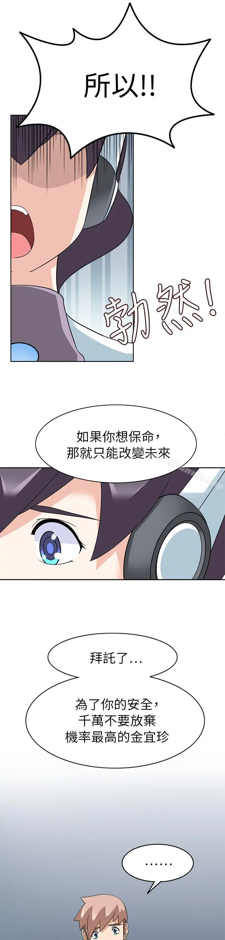 军人的诱惑