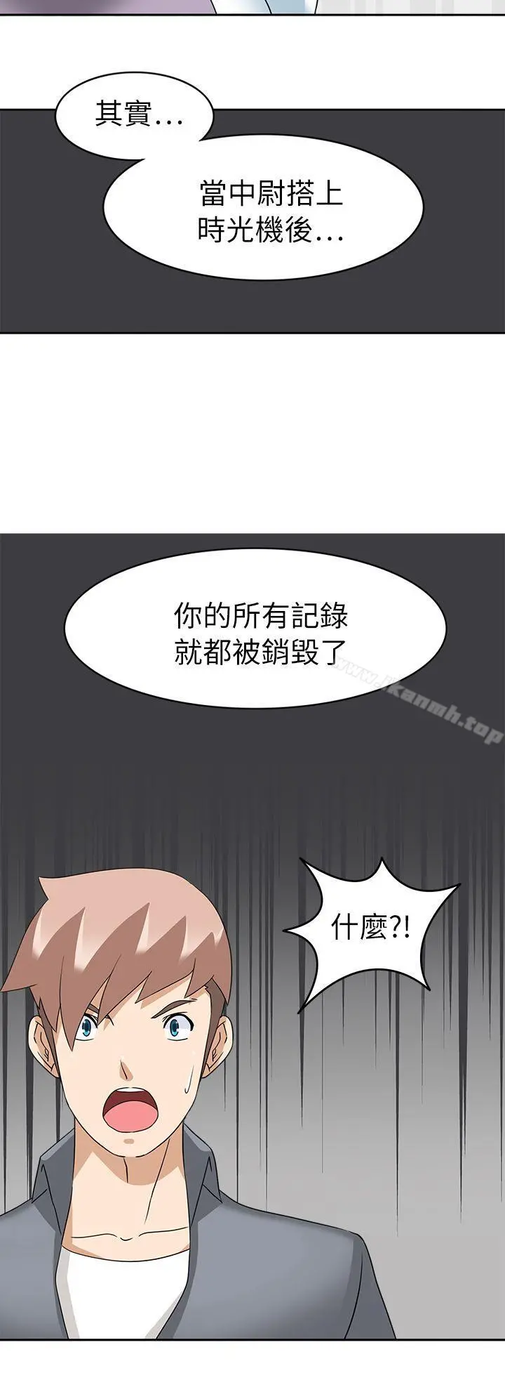 军人的诱惑