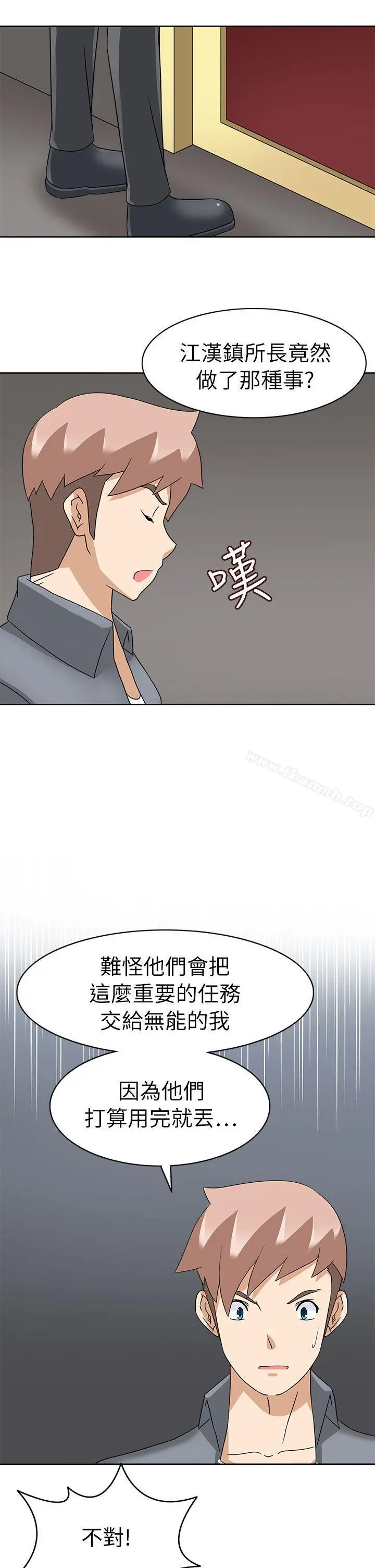 军人的诱惑