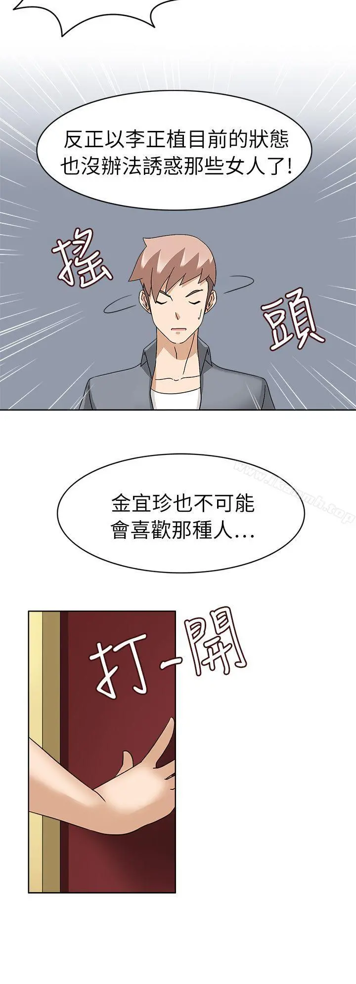 军人的诱惑