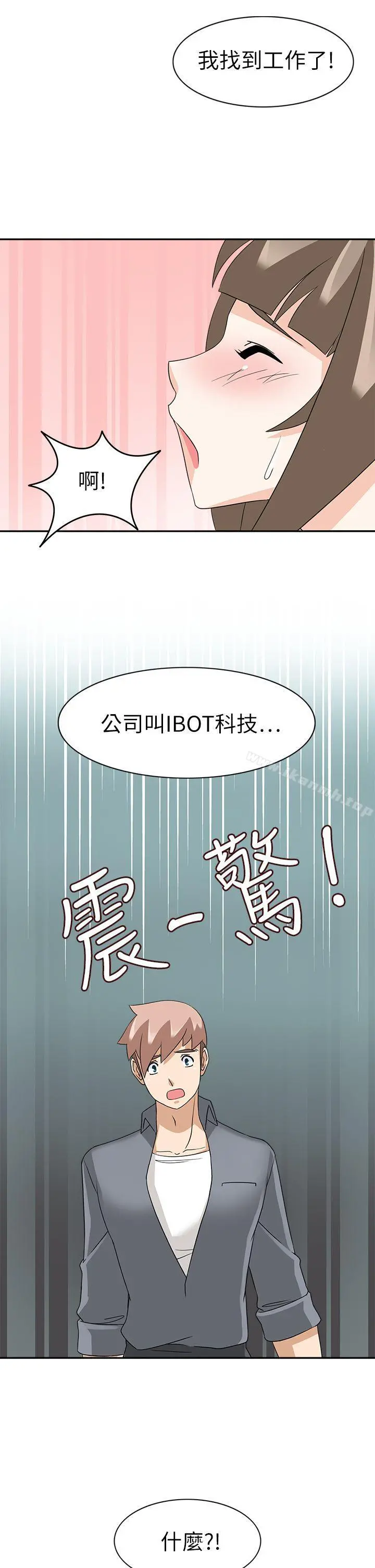 军人的诱惑