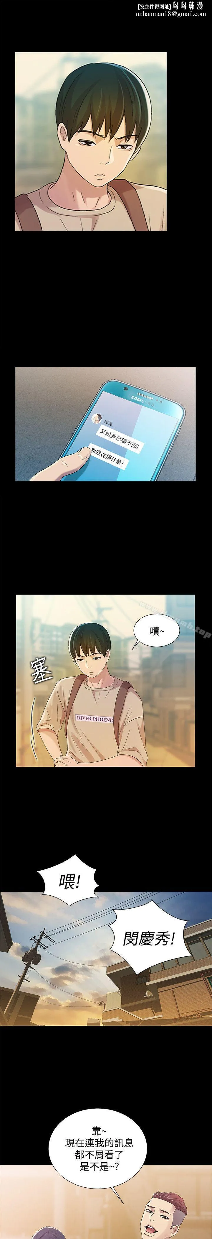 朋友,女朋友