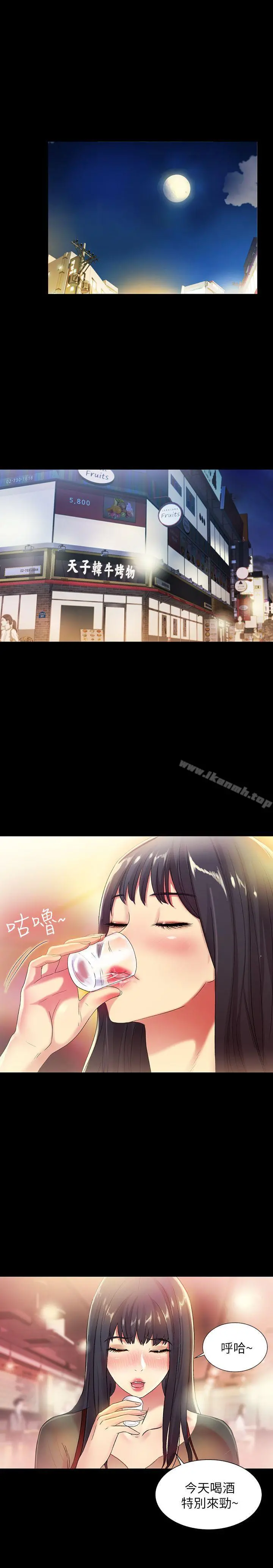 朋友,女朋友