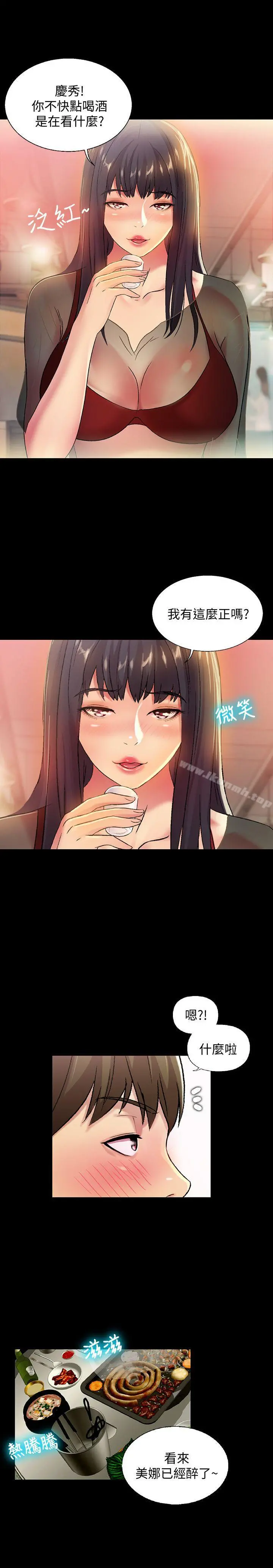 朋友,女朋友