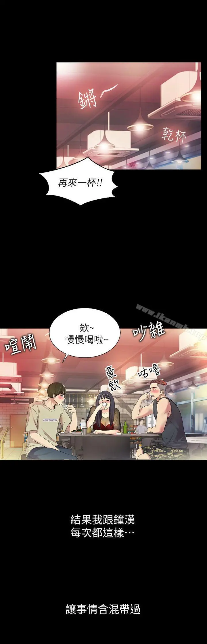 朋友,女朋友