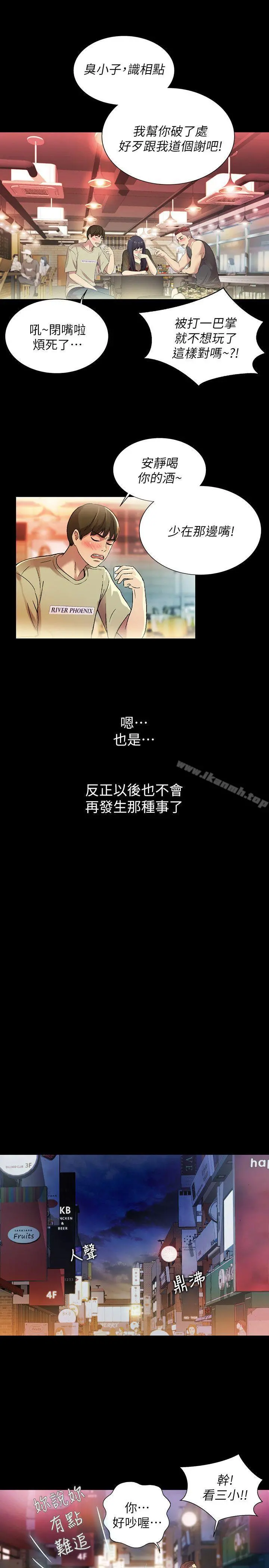 朋友,女朋友