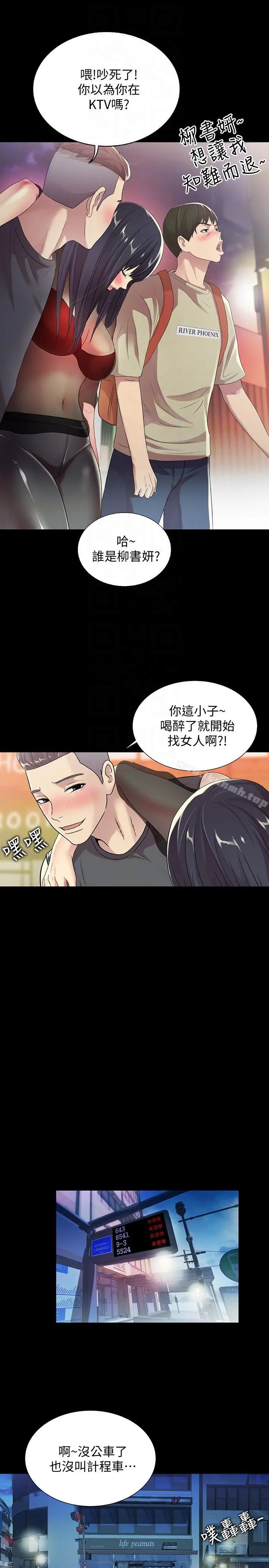 朋友,女朋友