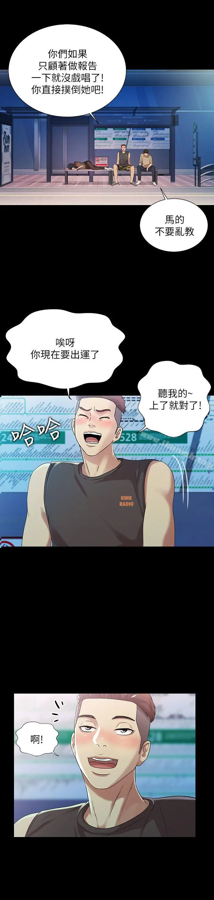 朋友,女朋友