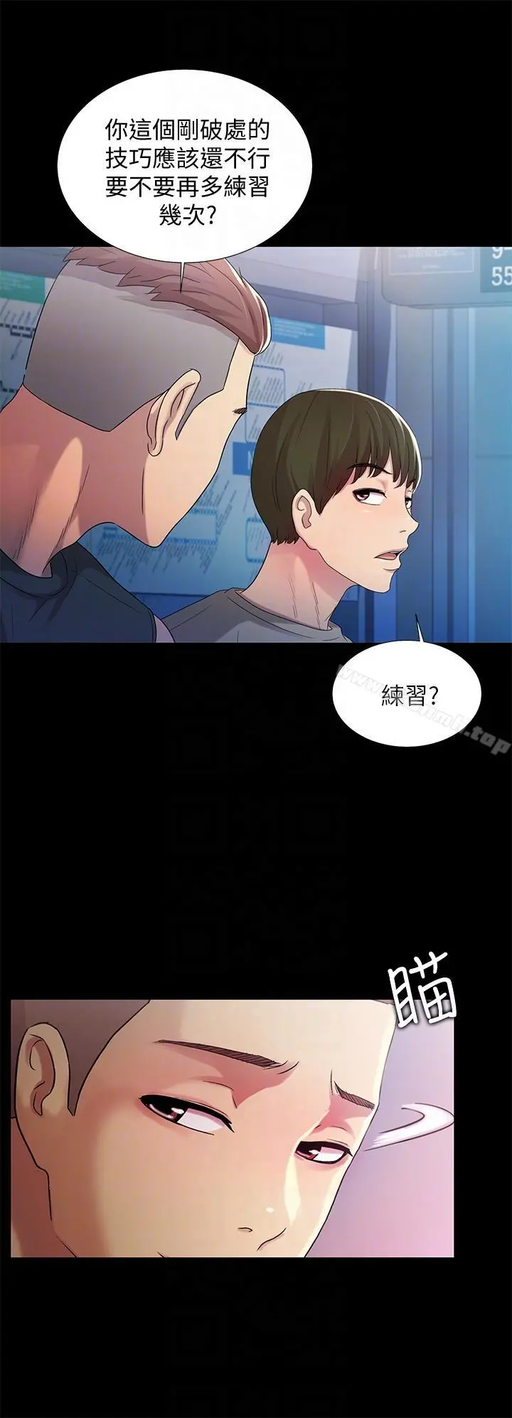 朋友,女朋友