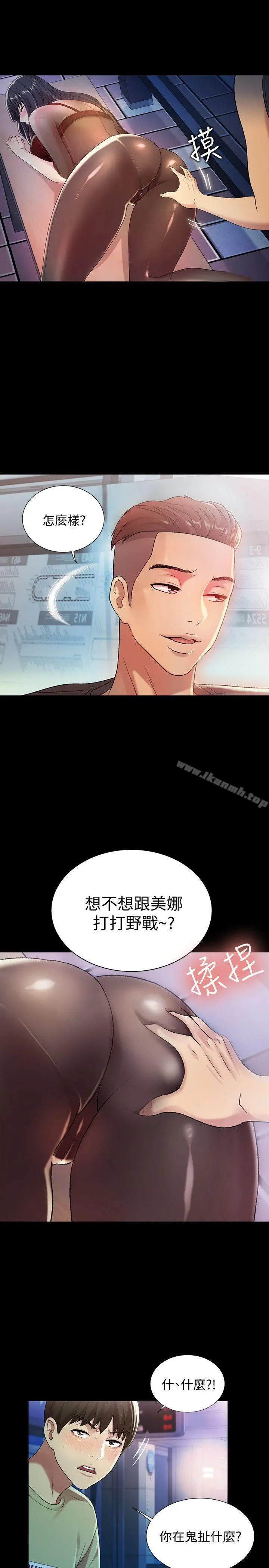 朋友,女朋友