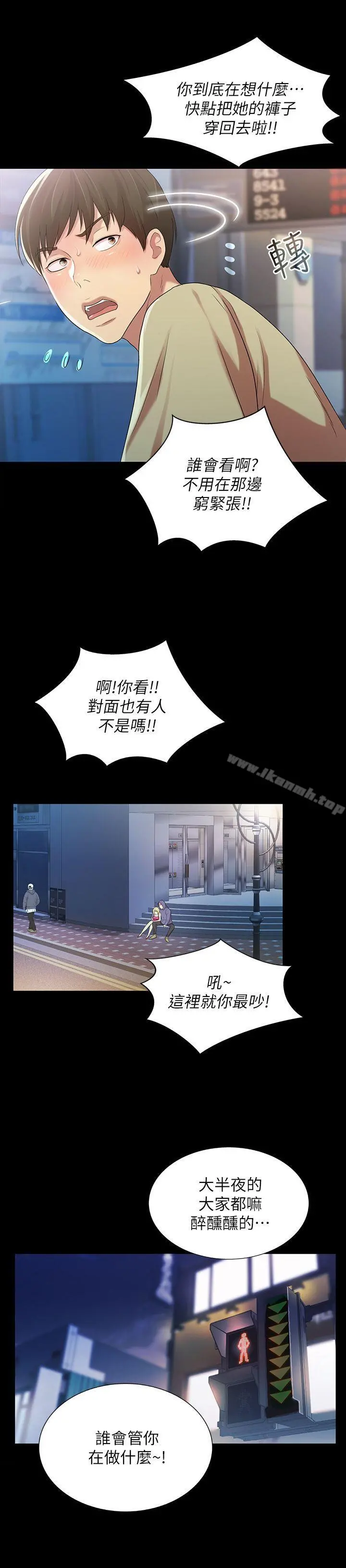 朋友,女朋友