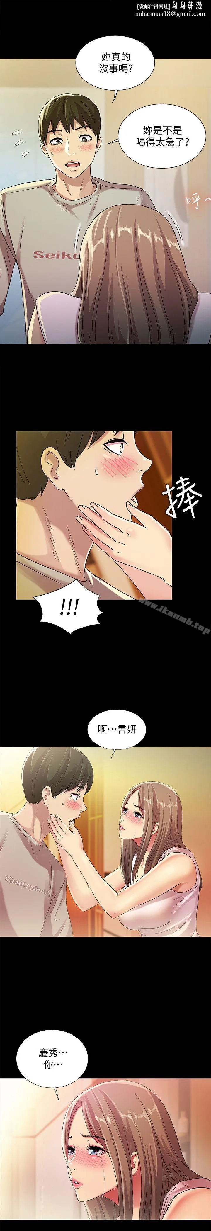 朋友,女朋友