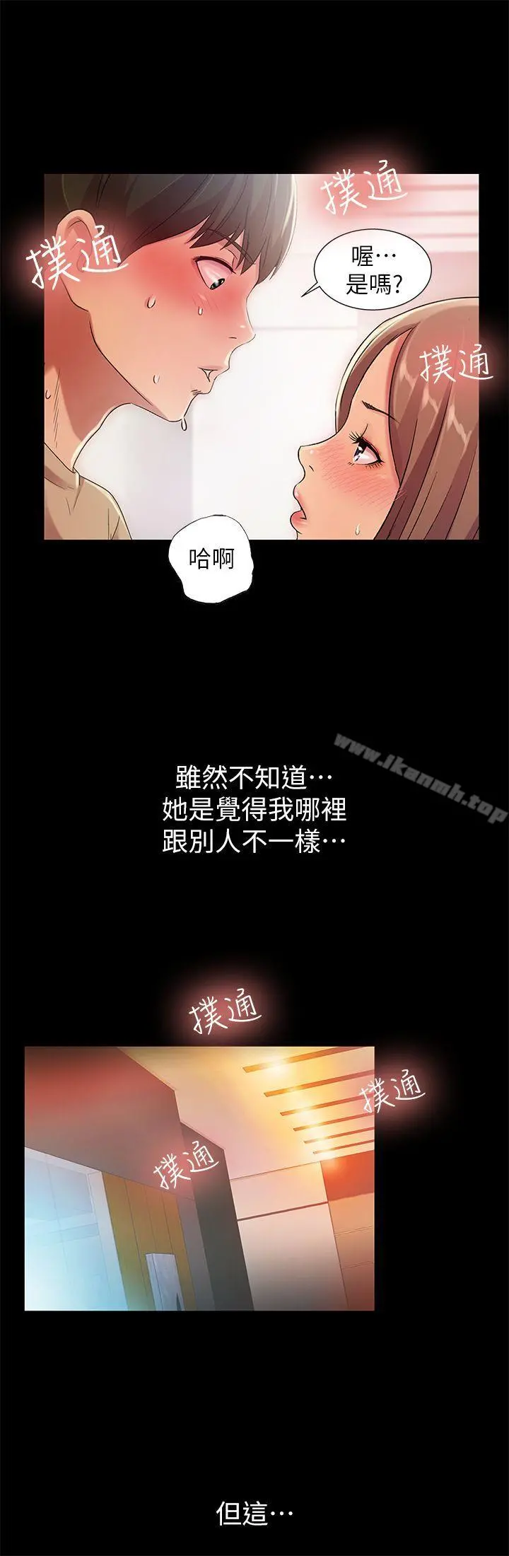 朋友,女朋友