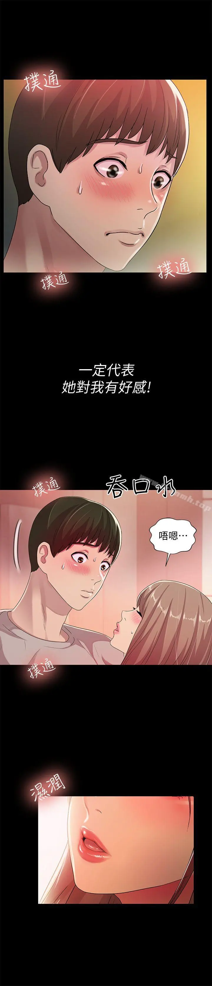 朋友,女朋友