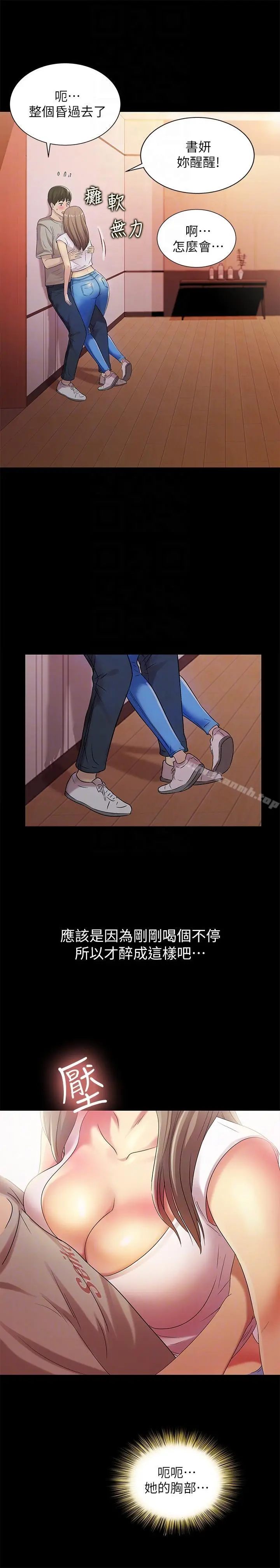 朋友,女朋友