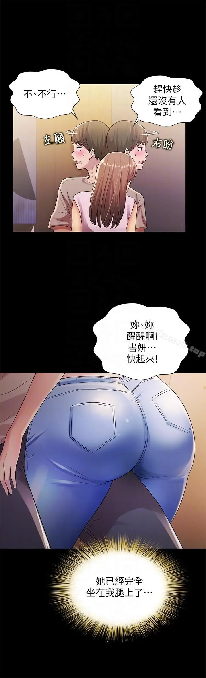 朋友,女朋友