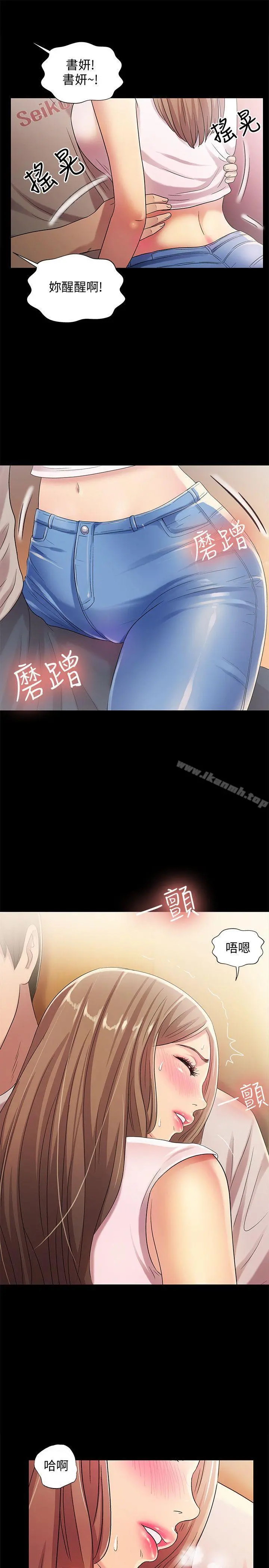 朋友,女朋友