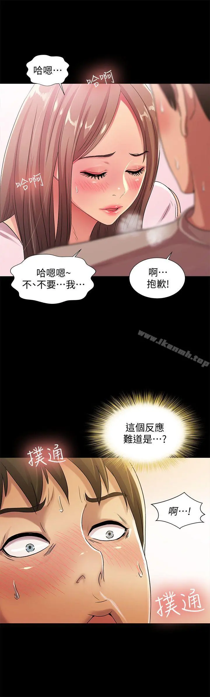 朋友,女朋友