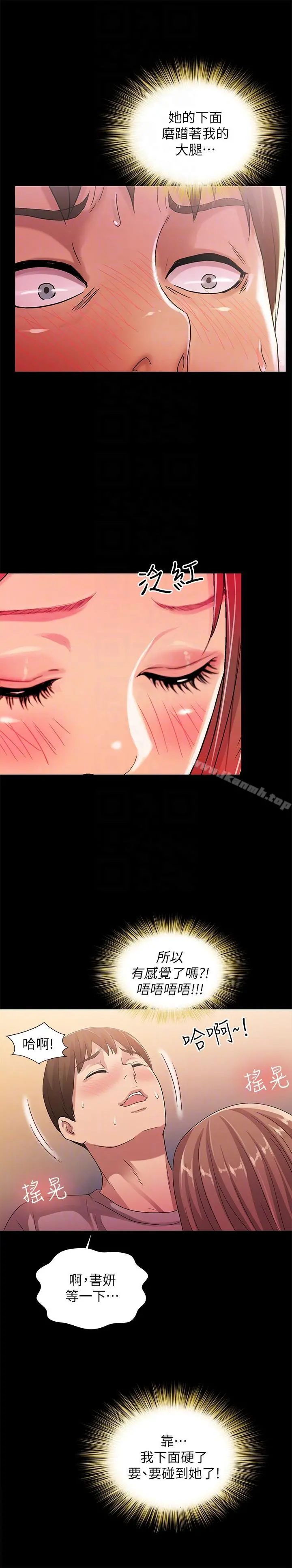 朋友,女朋友