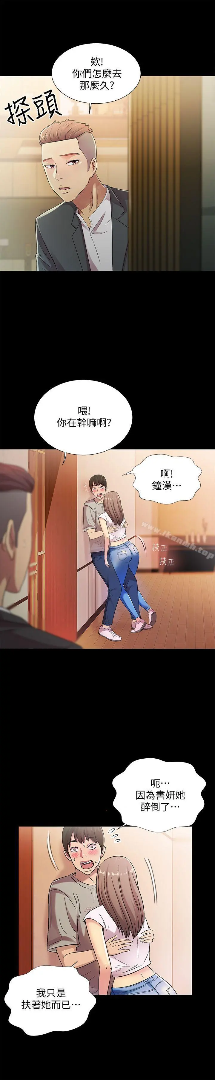 朋友,女朋友