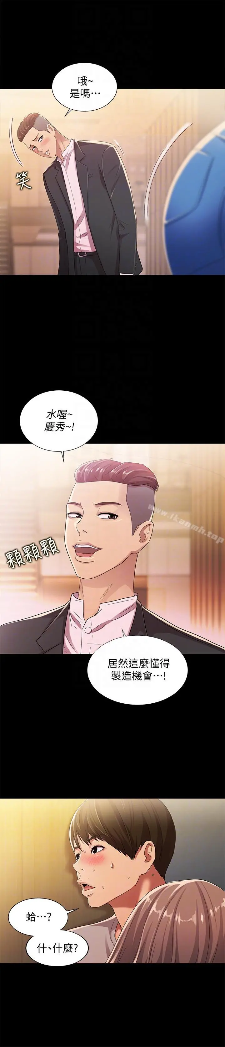 朋友,女朋友