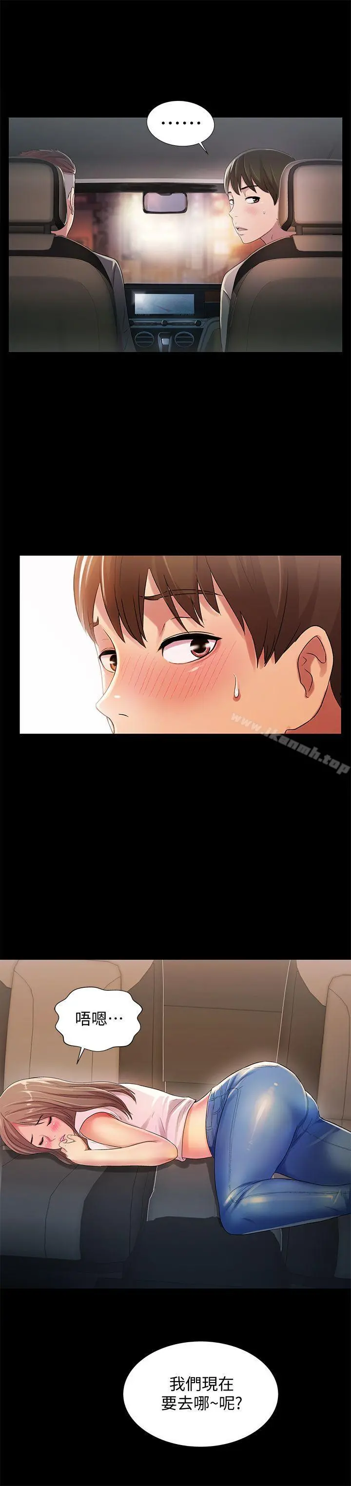 朋友,女朋友