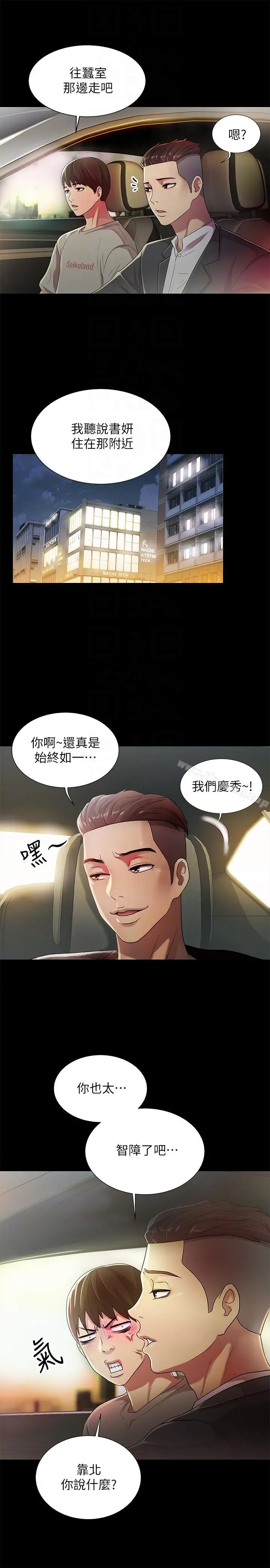 朋友,女朋友
