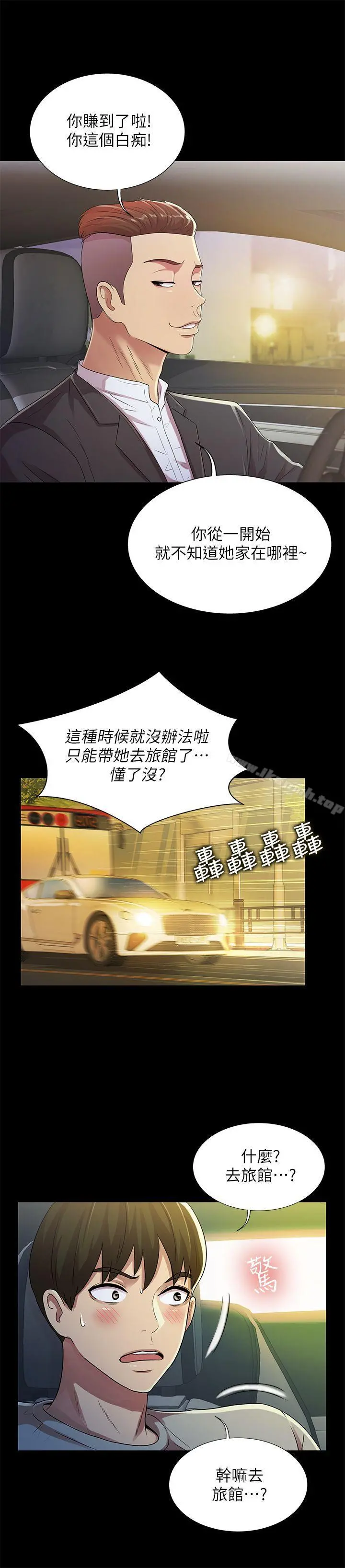朋友,女朋友