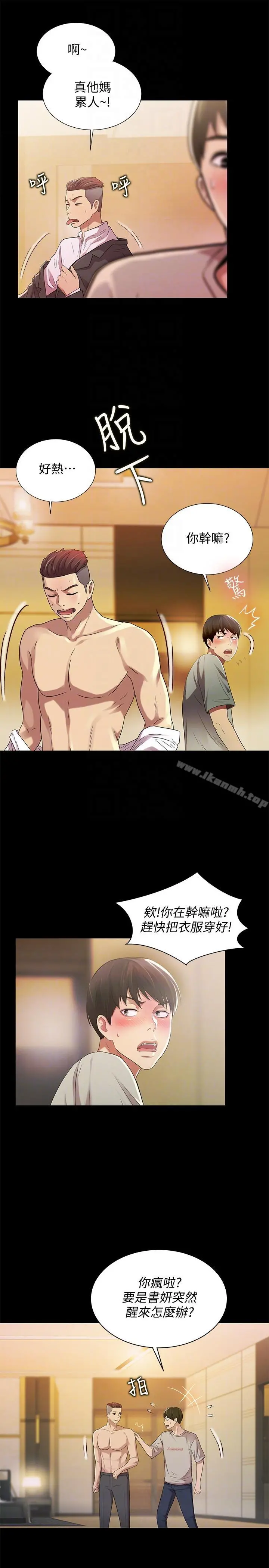 朋友,女朋友