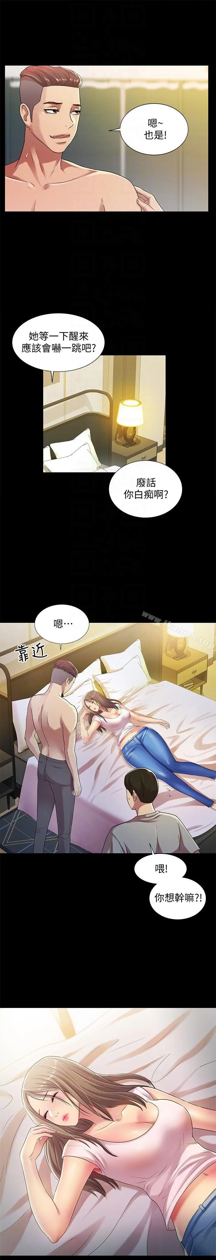 朋友,女朋友