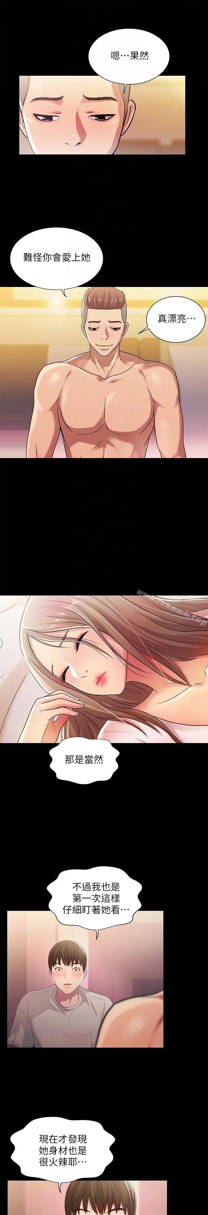 朋友,女朋友