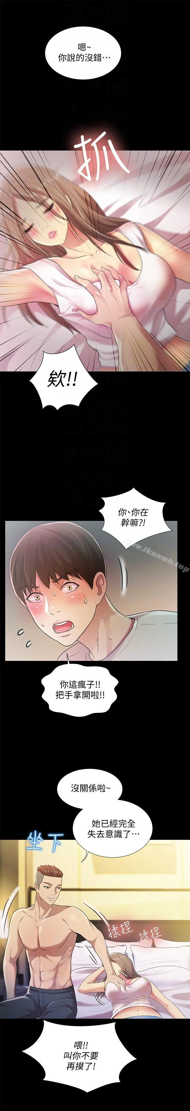 朋友,女朋友