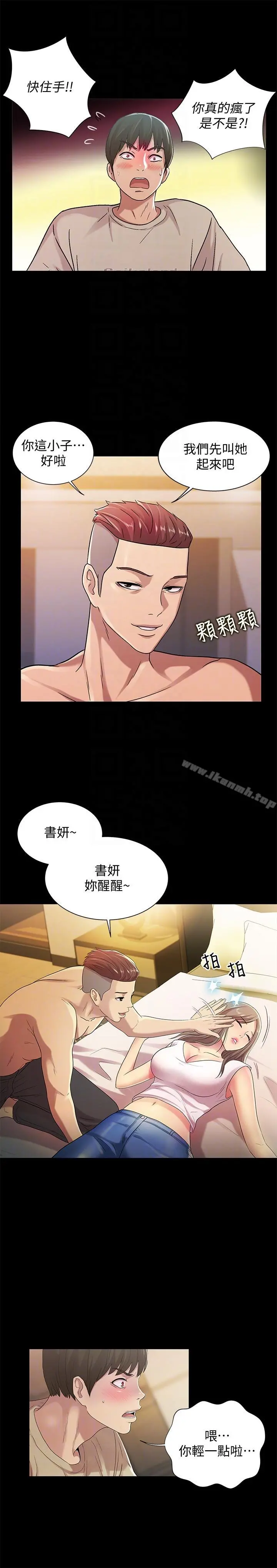 朋友,女朋友