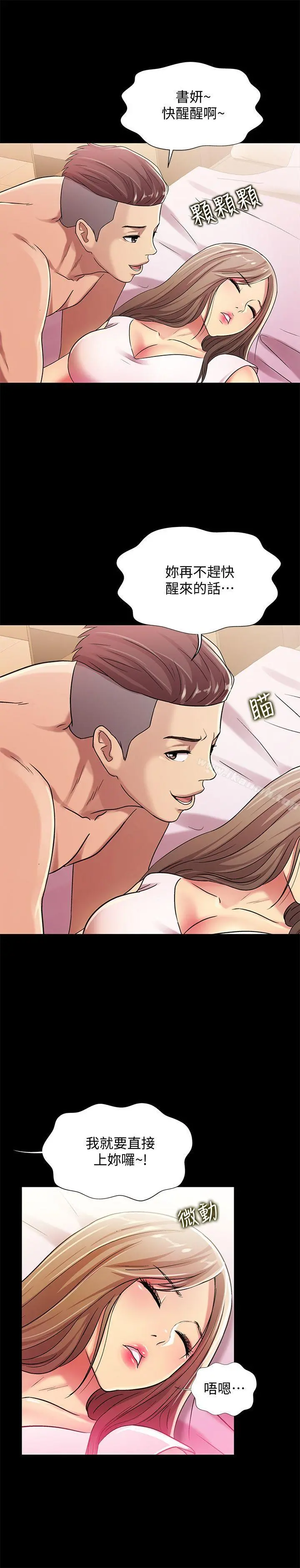 朋友,女朋友