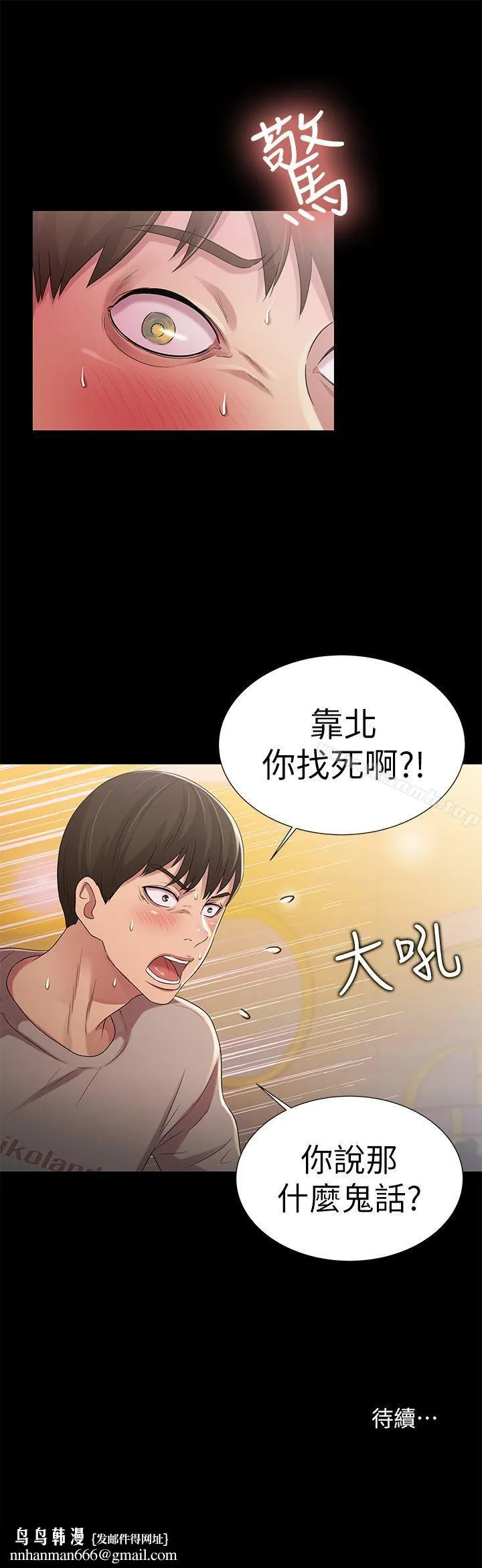 朋友,女朋友