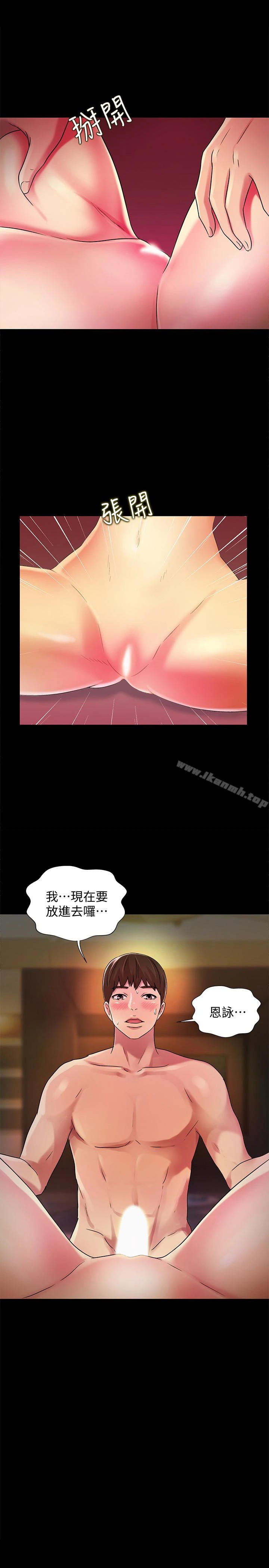 朋友,女朋友