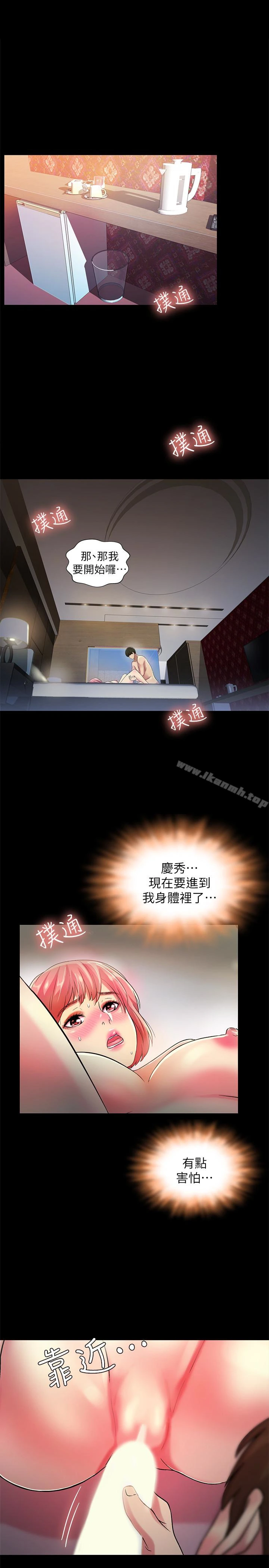 朋友,女朋友