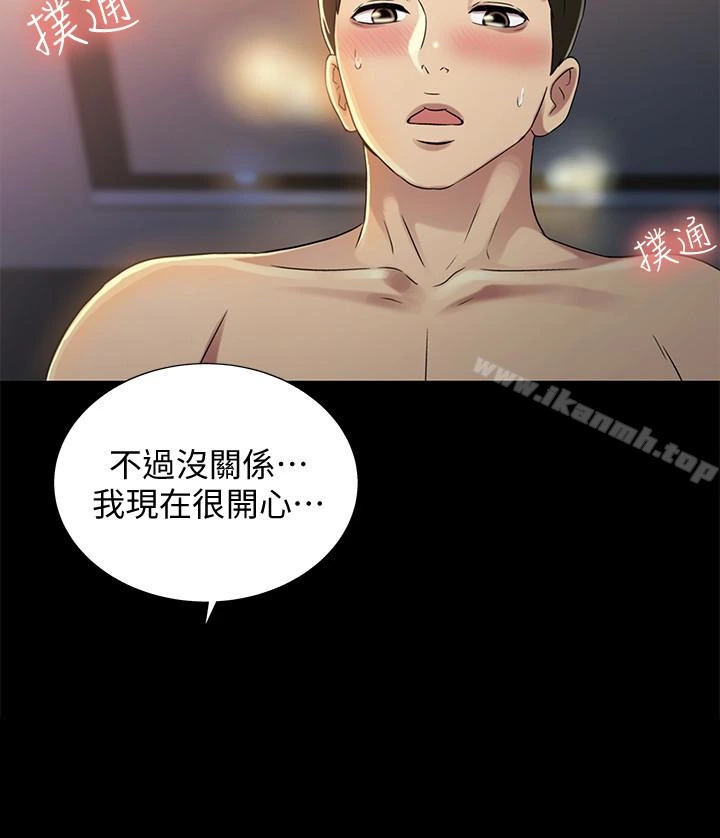 朋友,女朋友