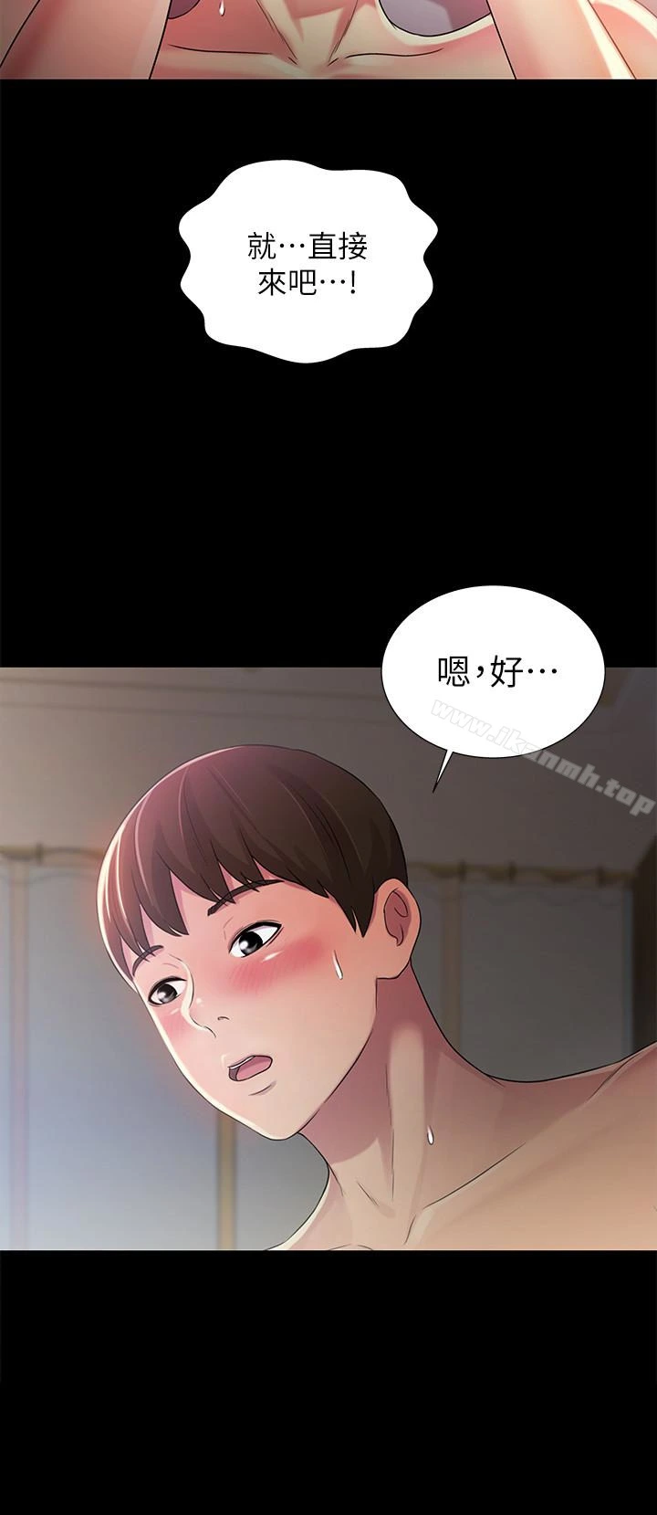 朋友,女朋友