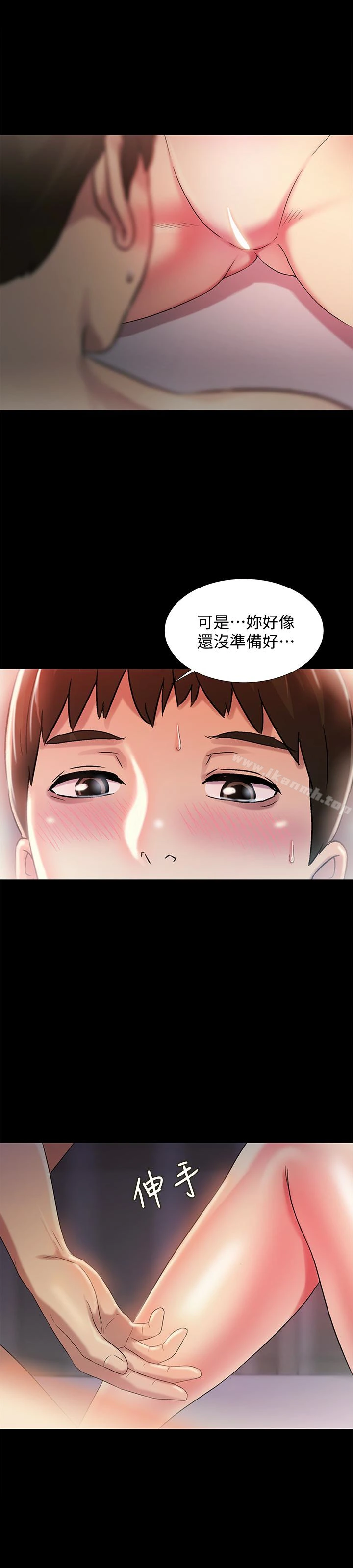 朋友,女朋友