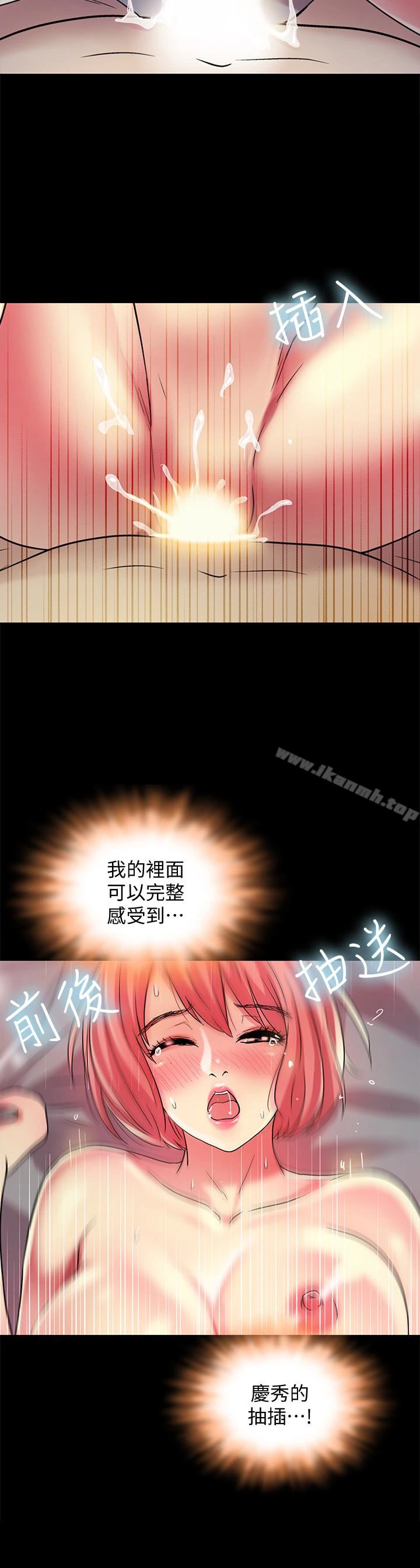 朋友,女朋友