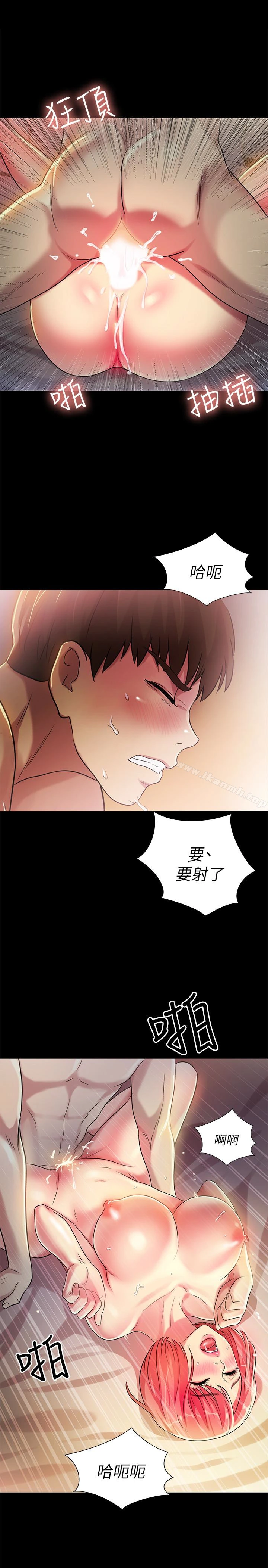 朋友,女朋友