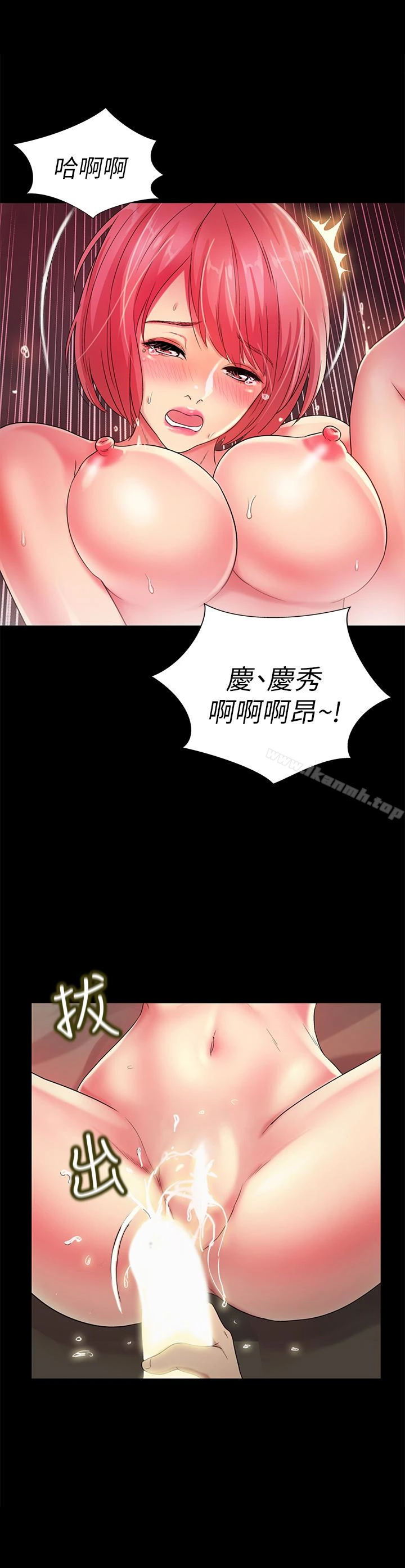 朋友,女朋友