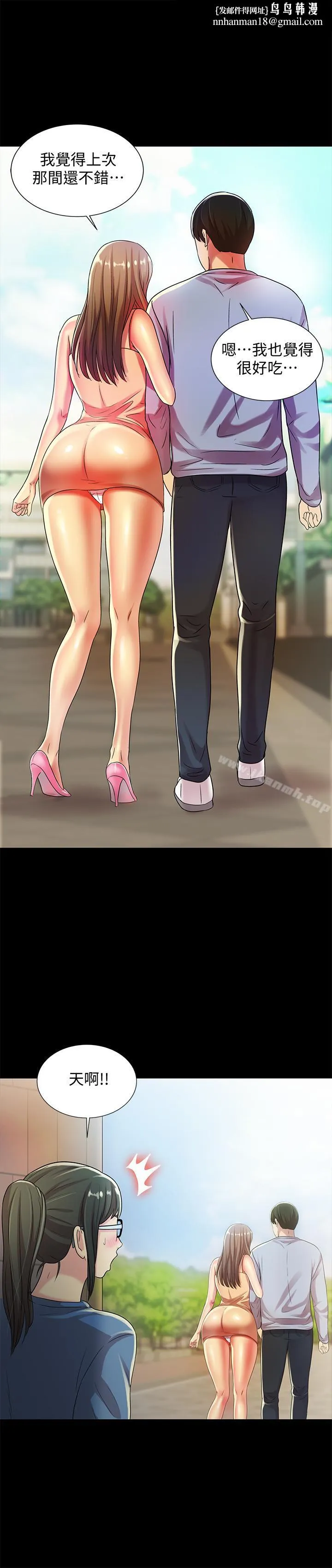 朋友,女朋友