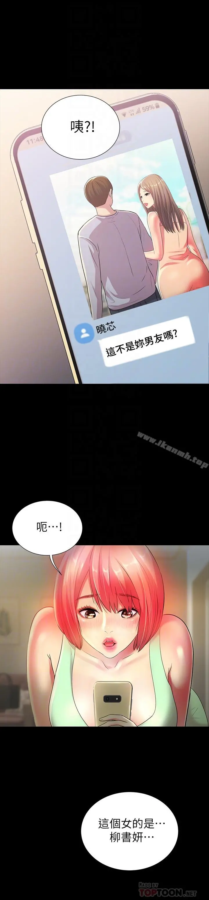 朋友,女朋友