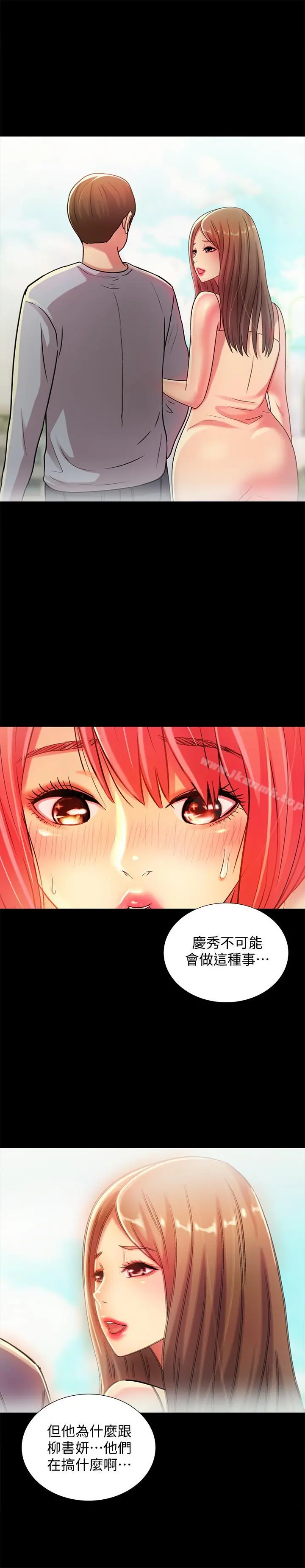 朋友,女朋友