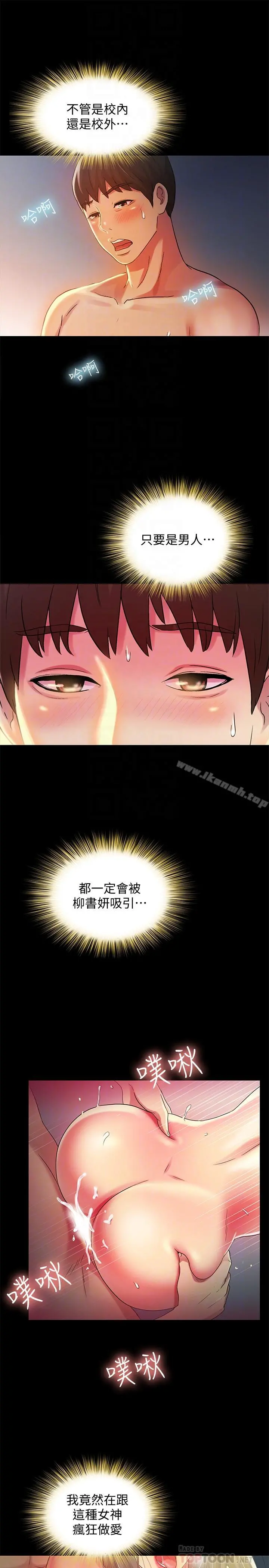 朋友,女朋友